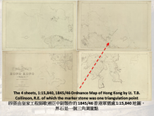 圖二. 1845年歌連臣中尉製作的香港軍需處地圖,是香港最古老的系統性測量地圖。