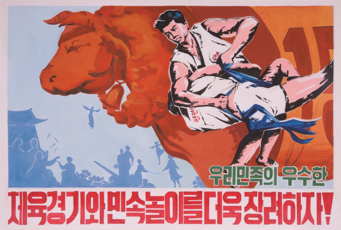 《讓我們再接再厲發展我國卓越的體育運動和民間活動!》