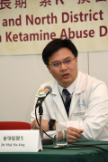 北區醫院外科部麥肇敬副顧問醫生期望研究結果能夠激發吸毒者積極戒除毒品,也鼓勵我們社區可以更加堅定的「向毒品說不」。