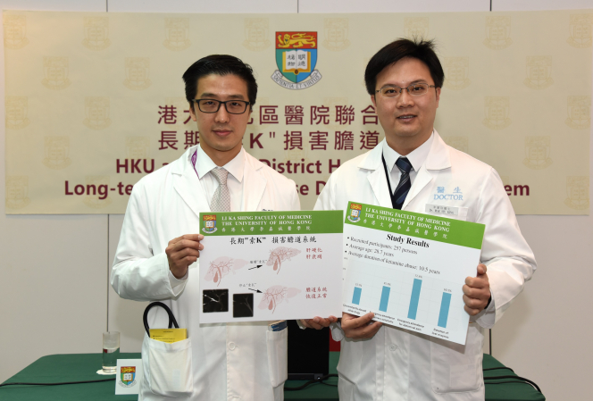 由香港大學李嘉誠醫學院內科學系和北區醫院外科學系合作組成的研究團隊,通過對「K仔」濫藥者進行磁力共振成像(MRI)檢查,發現長期「索K」會損害膽道系統,而這種損害在停止「索K」後是可以發生逆轉。