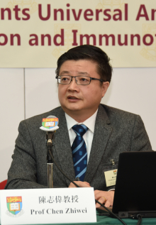 香港大學李嘉誠醫學院微生物學系教授、愛滋病研究所所長陳志偉教授指出,此項研究為BiIA-SG作為一種新型抗體藥物用於HIV預防和免疫治療提供了概念驗證。