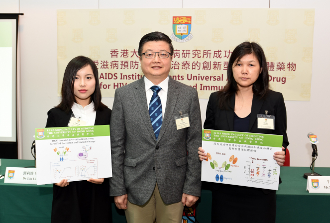香港大學(港大)李嘉誠醫學院微生物學系愛滋病研究所領導的研究團隊,研製出一種新型的串聯雙價廣譜中和抗體,可有效抑制所有測試過的愛滋病病毒株,此項研究成果已在最新一期《臨床研究雜誌》發表。
