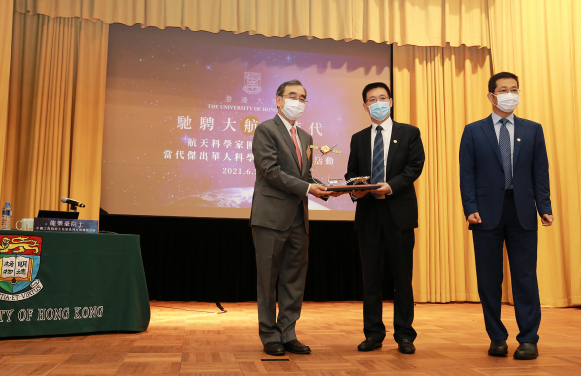 港大首席副校長王于漸教授與中國航太科技集團企業文化部部長王亞軍先生和中國航太科技集團五院黨委書記、副院長趙小津先生