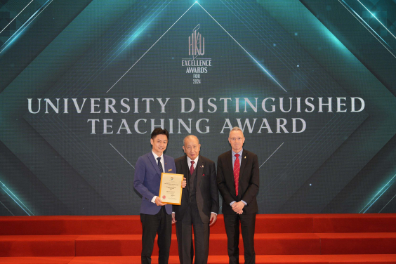 香港大學舉行2024年度卓越大獎頒獎典禮