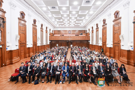 香港大學中國商業學院主辦「2025未來趨勢論壇」
前沿對話洞悉時代趨勢 智慧交融共繪未來格局

 