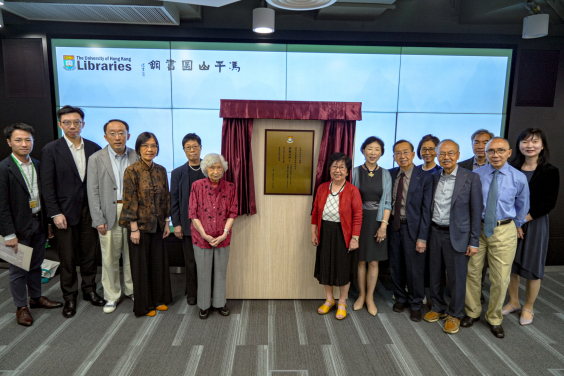 港大於7月29日舉行「簡麗冰博士紀念匾揭幕儀式」，以表彰簡博士對港大圖書館及香港教育界的畢生貢獻。