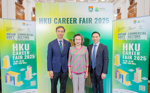 港大首辦秋季職業博覽並宣布成立香港大學Employer Club