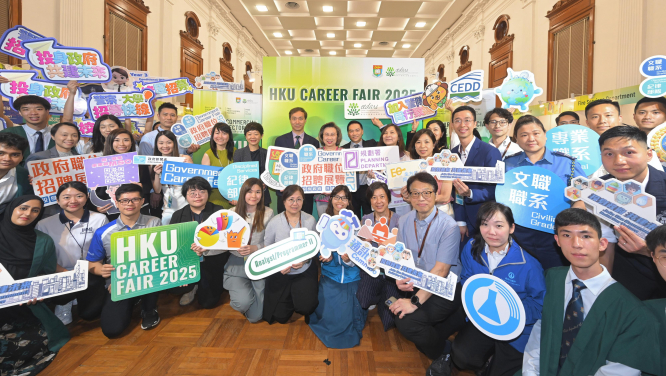 港大首辦秋季職業博覽並宣布成立香港大學Employer Club