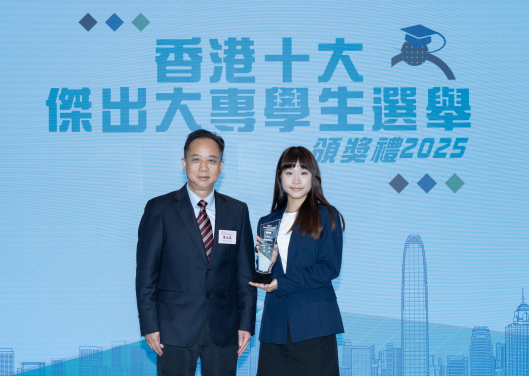 港大學生譚潔薇榮膺「十大傑出大專學生」殊榮。