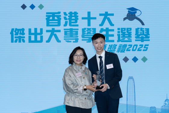 港大學生林皓弘榮膺「十大傑出大專學生」殊榮。