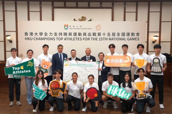 港大36名精英學生運動員，即將出戰第十五屆中華人民共和國運動會。