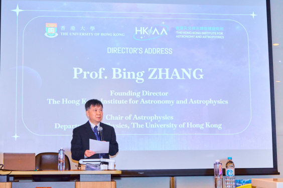 香港天文與天體物理研究所創所所長張冰教授