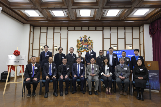 香港大學成立亞熱帶建築與城市科學全國重點實驗室香港基地
 