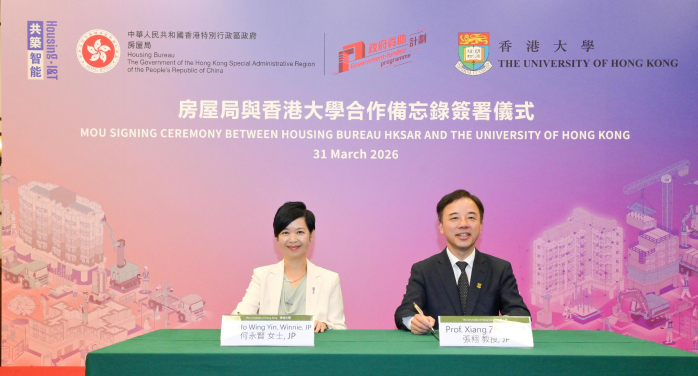房屋局局長何永賢（左）與香港大學校長張翔教授（右）今日（三月三十一日）簽署合作備忘錄，就推動創新建築科技在公營房屋發展中的研究與實際應用建立合作框架，帶領香港建築業向高質量、智能化及可持續方向加速邁進。