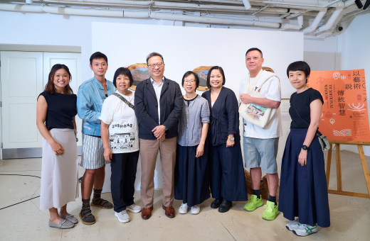 香港大學「以藝術說傳統智慧」成果展中環開幕 